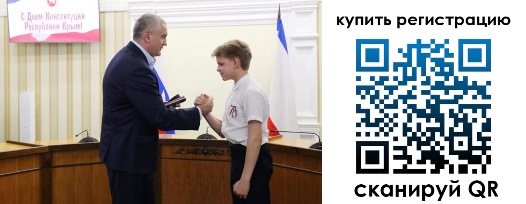 временная регистрация купить в Чегеме