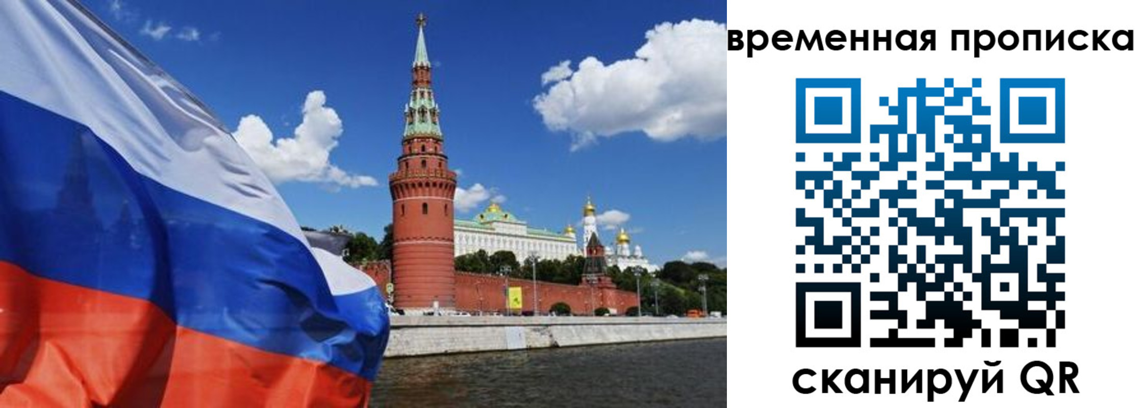 временная регистрация госуслуги в Чегеме
